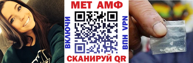 Amphetamine Розовый Пятигорск