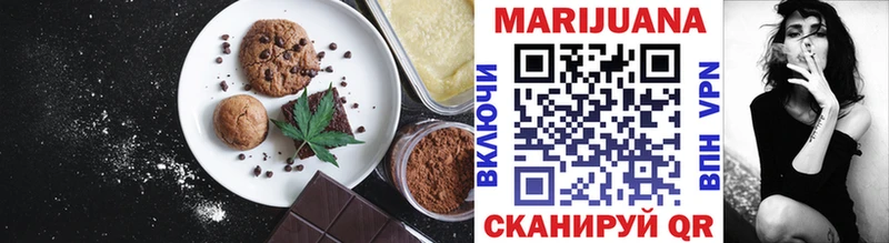 Купить закладки  Пятигорск  Печенье с ТГК конопля 