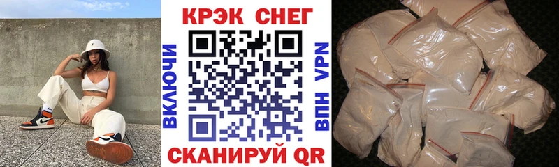Купить закладки  Пятигорск  COCAIN Боливия 