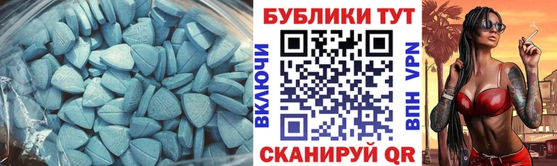 Купить где  Пятигорск  ЭКСТАЗИ Дубай 