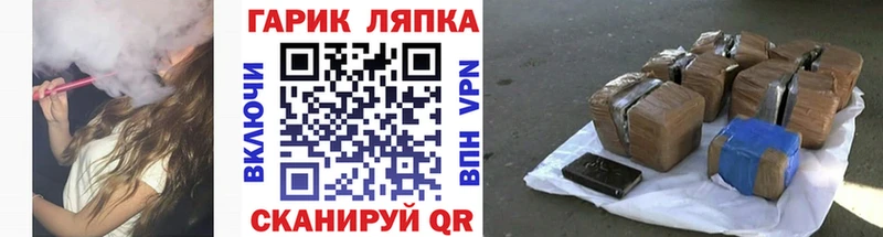 ГАШ VHQ  Купить где  Пятигорск 