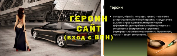 ешки Ельня