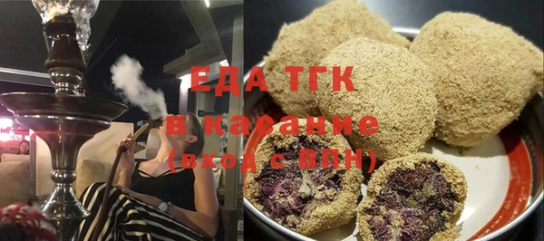 а пвп мука Елабуга