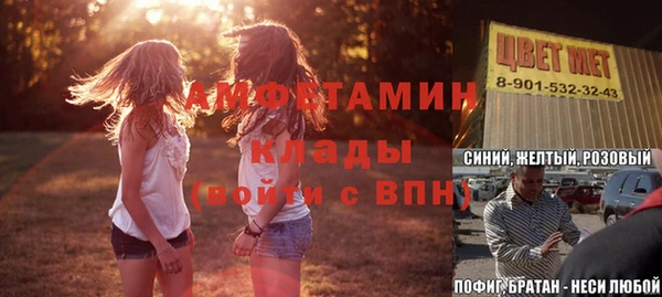 МДПВ Елизово