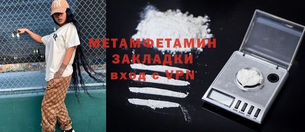 а пвп мука Елабуга