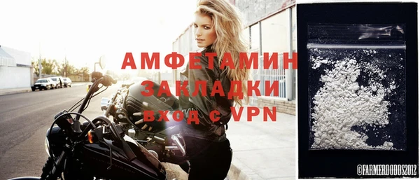 а пвп мука Елабуга