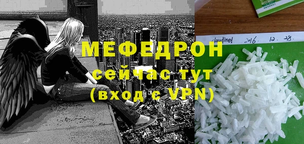 а пвп мука Елабуга
