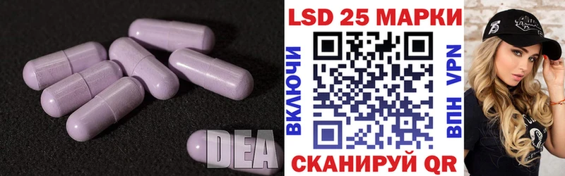 Купить  Пятигорск  Лсд 25 экстази кислота 