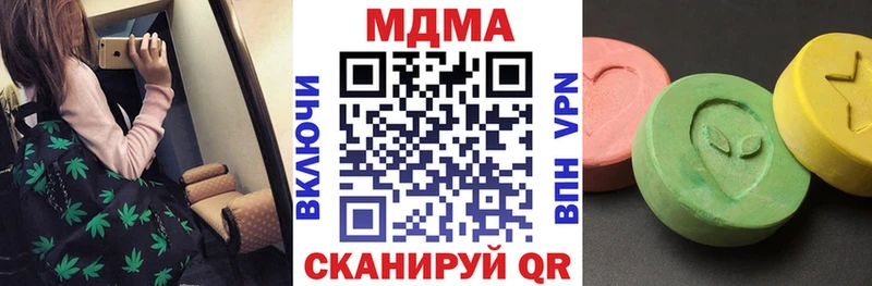 MDMA кристаллы  Купить где  Пятигорск 