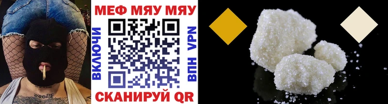Купить где  Пятигорск  Мефедрон кристаллы 