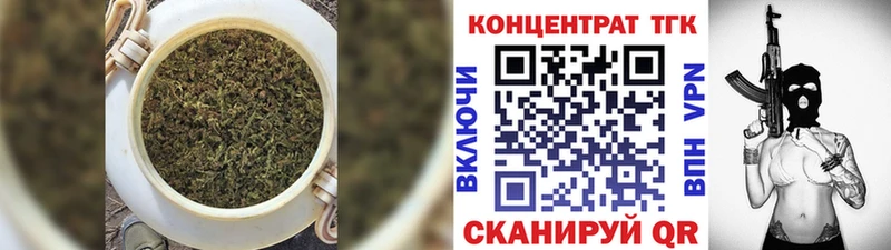 Дистиллят ТГК Wax  Купить  Пятигорск 