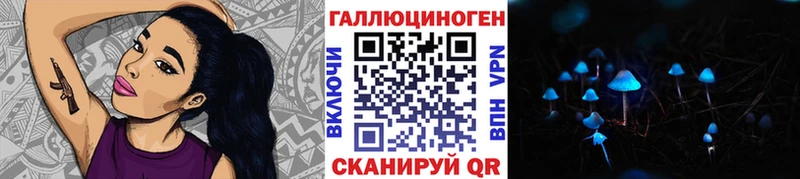 Галлюциногенные грибы MAGIC MUSHROOMS  Купить  Пятигорск 