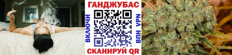 Канабис семена  Купить  Пятигорск 